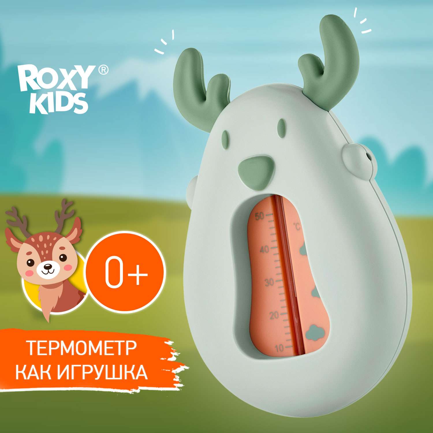 картинка ROXY, ТЕРМОМЕТР для воды "Олень"зеленый от магазина Радуга детства