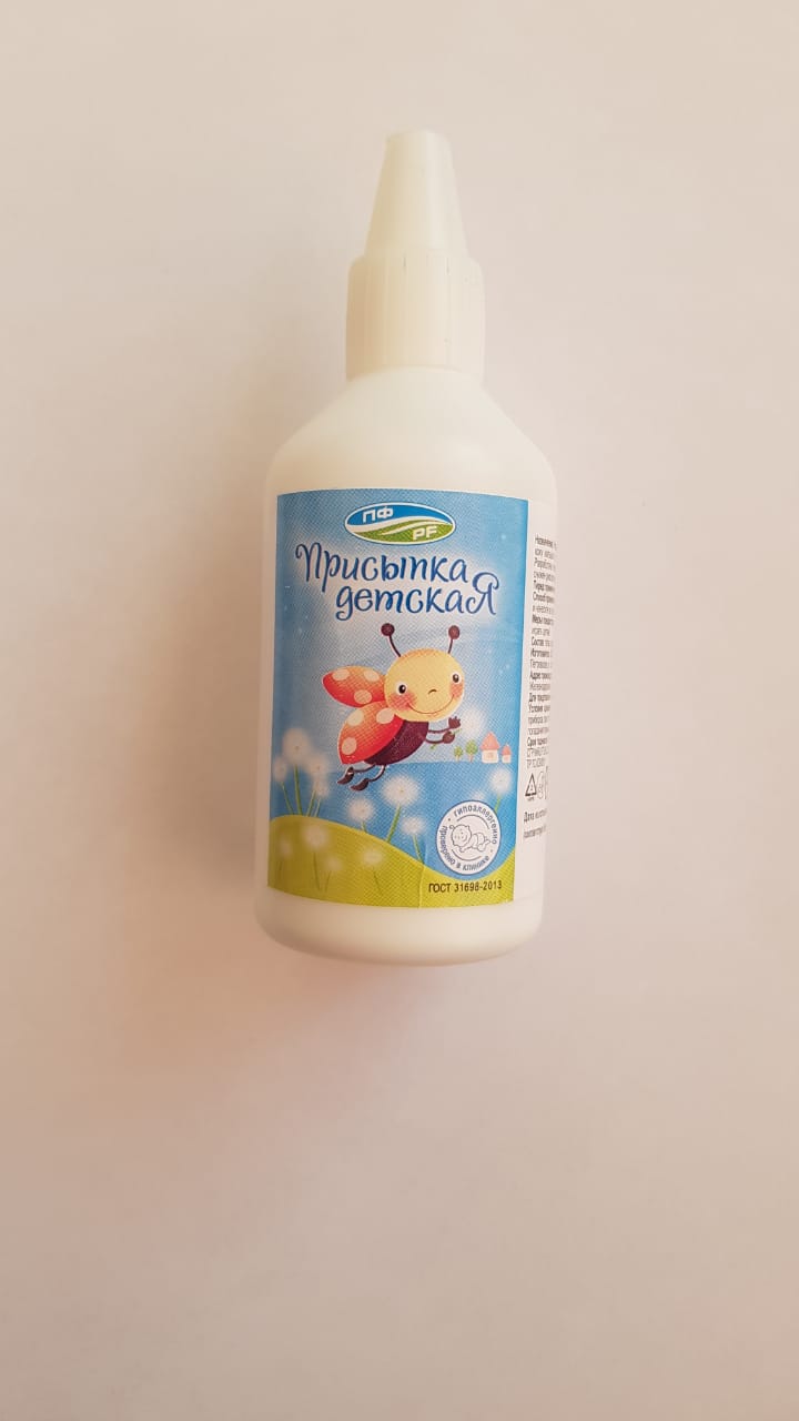 картинка АЛЬТАИР, ПРИСЫПКА дет.  (40 гр) от магазина Радуга детства