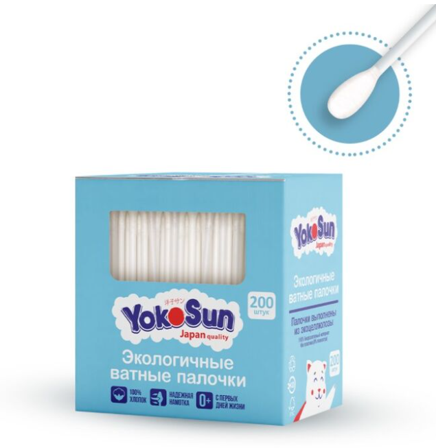 картинка YOKOSUN Ватные палочки (200 шт) от магазина Радуга детства