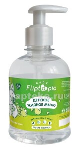 картинка FLIPTOPIA, МЫЛО жидкое детское (300 мл) от магазина Радуга детства