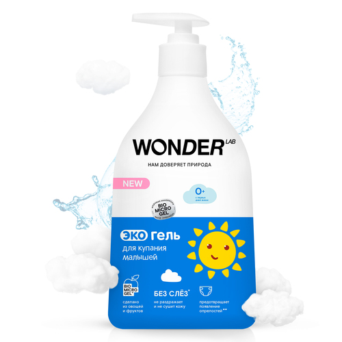 картинка WONDER LAB, ЭКОГЕЛЬ для купания малышей  (540 мл) от магазина Радуга детства