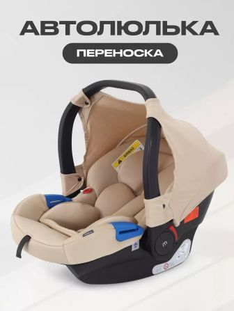 картинка MOWBaby, АВТОКРЕСЛО "STEP" 0-13 кг, (Beige) от магазина Радуга детства