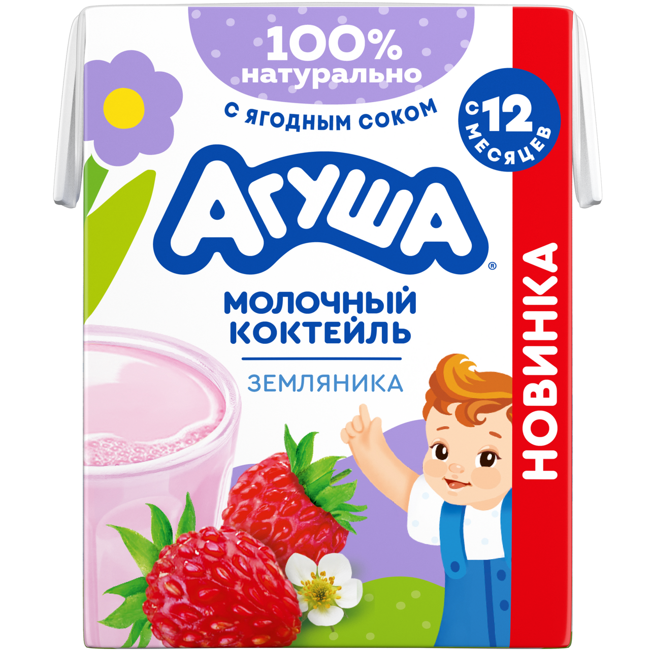 картинка АГУША, КОКТЕЙЛЬ молочный " Земляника 2%" 190мл от магазина Радуга детства