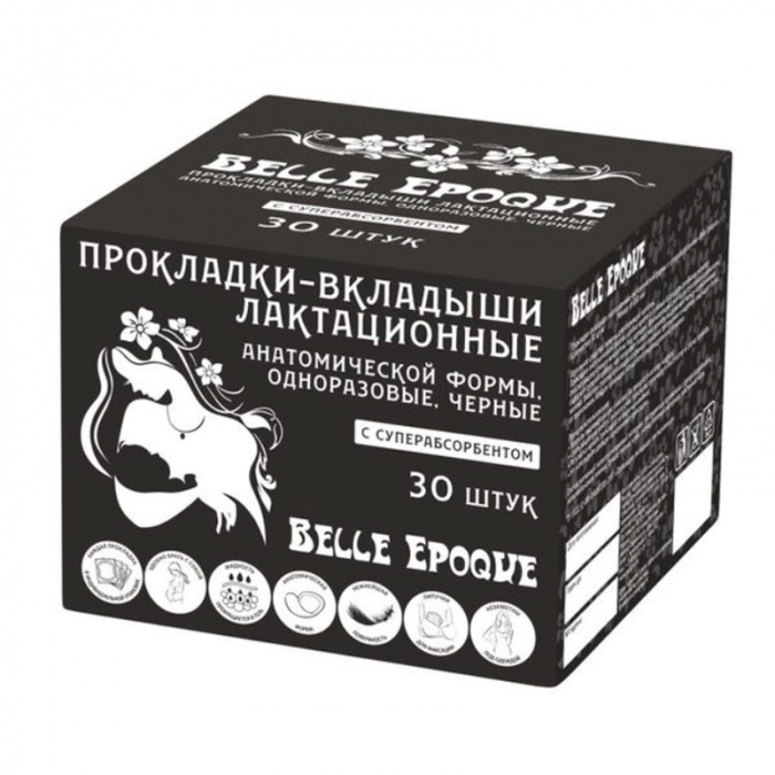 картинка ПЕЛИГРИН, ПРОКЛАДКИ-вкладыши лактационные одноразовые с суперабсорбентом,30шт. от магазина Радуга детства