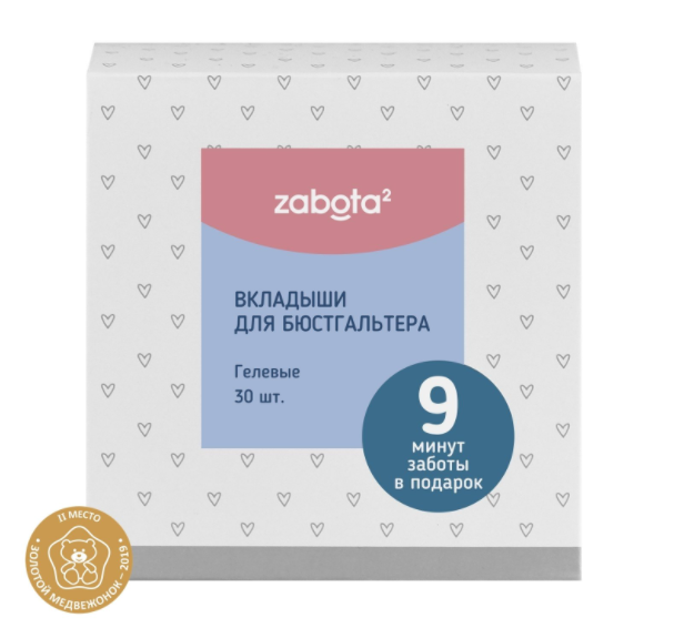 картинка ZABOTA2, ВКЛАДЫШИ для бюстгалтера (30 шт) от магазина Радуга детства