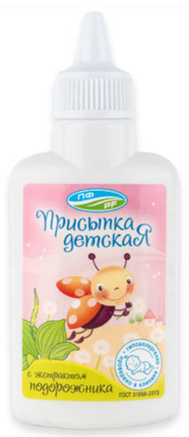 картинка АЛЬТАИР, ПРИСЫПКА дет. с экстр. подорожника (30 гр) от магазина Радуга детства