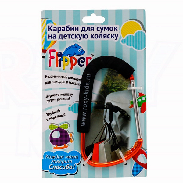 картинка КАРАБИН-помощник для колясок FLIPPER от магазина Радуга детства