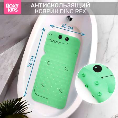 картинка ROXY, КОВРИК резин для ванны "Дино" от магазина Радуга детства