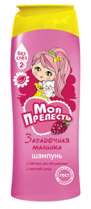 картинка МОЯ ПРЕЛЕСТЬ, ШАМПУНЬ "Загадочная малинка" (250 мл) от магазина Радуга детства