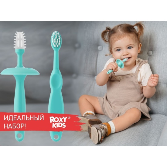 картинка ROXY, НАБОР - зубная щётка и массажер  от магазина Радуга детства