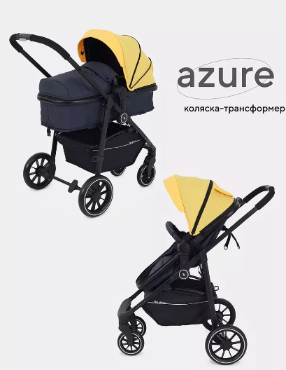 картинка RANT, КОЛЯСКА трансформер "AZURE" (Yellow) Без сумки от магазина Радуга детства