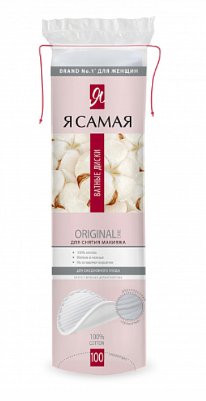 картинка Я САМАЯ, ДИСКИ ватные косметические (100 шт.) от магазина Радуга детства