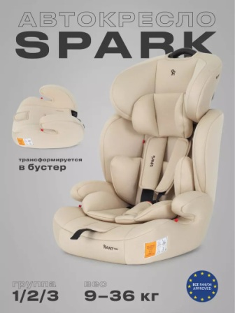 картинка АВТОКРЕСЛО "Spark" 9-36 кг  (Cream) от магазина Радуга детства