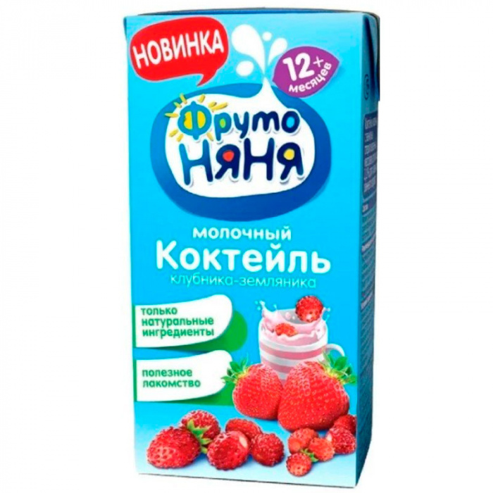 картинка ФРУТОНЯНЯ, КОКТЕЙЛЬ молочный, клубника-земляника  (0,2л) от магазина Радуга детства