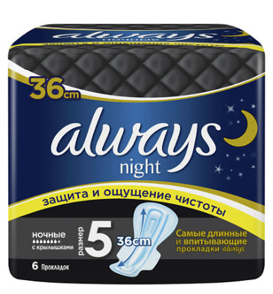 картинка ALWAYS, прокладки "Platinum" Night Single (6 шт) от магазина Радуга детства