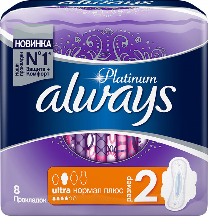 картинка ALWAYS, прокладки "Platinum" Normal  pius 8 шт) от магазина Радуга детства
