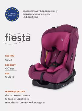 картинка АВТОКРЕСЛО "Fiesta" RANT basic (purple) 0-25 кг от магазина Радуга детства