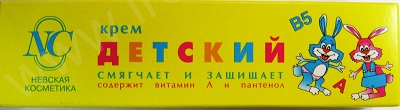 картинка КРЕМ детский косметический (38 мл)  от магазина Радуга детства