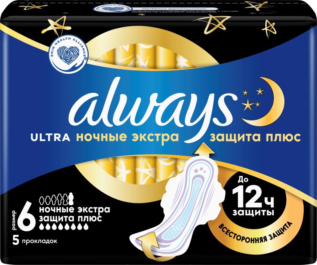картинка ALWAYS, ПРОКЛАДКИ Secure Night Plus Duo (5 шт.) от магазина Радуга детства
