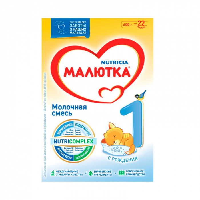 картинка МАЛЮТКА 1, ЗАМЕНИТЕЛЬ молока, с рожд. (2*600 г) от магазина Радуга детства