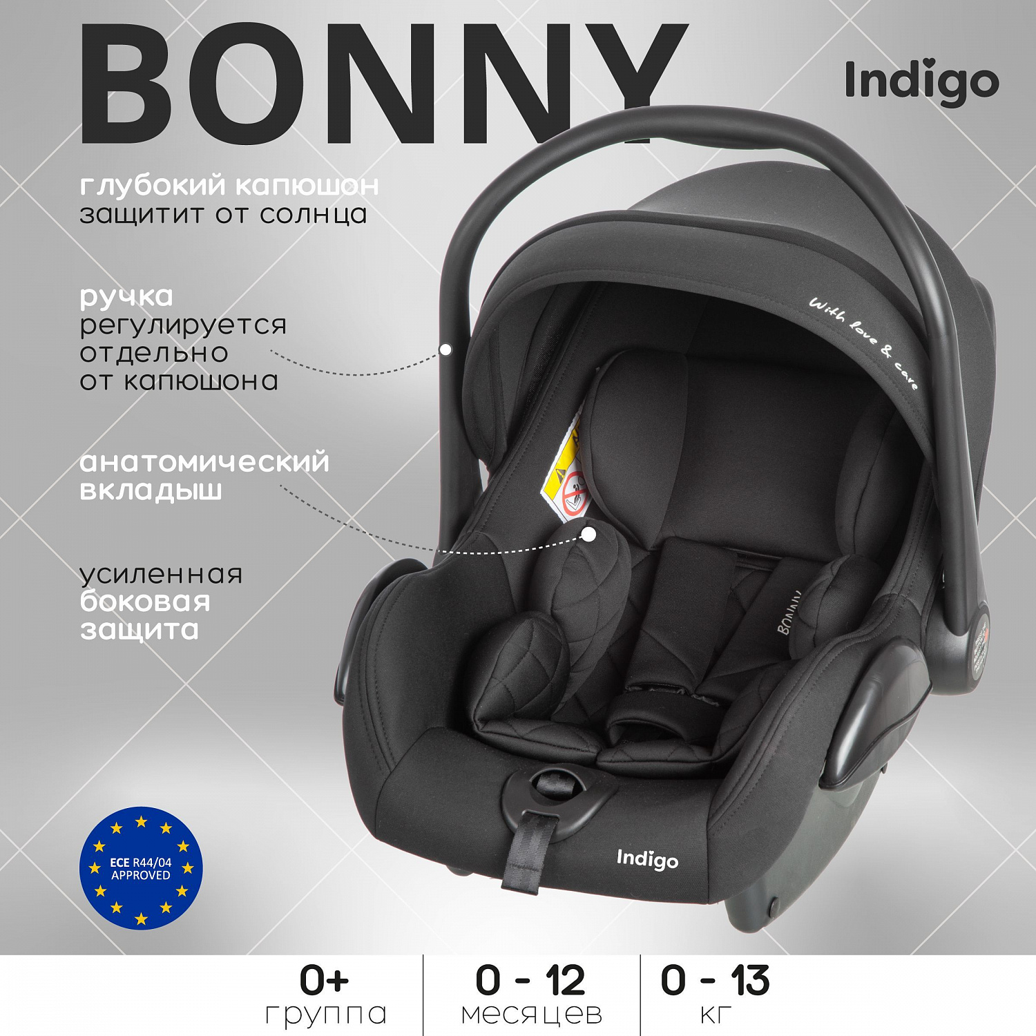 картинка INDIGO, Автокресло "BONNY" 0-13 кг, черный от магазина Радуга детства